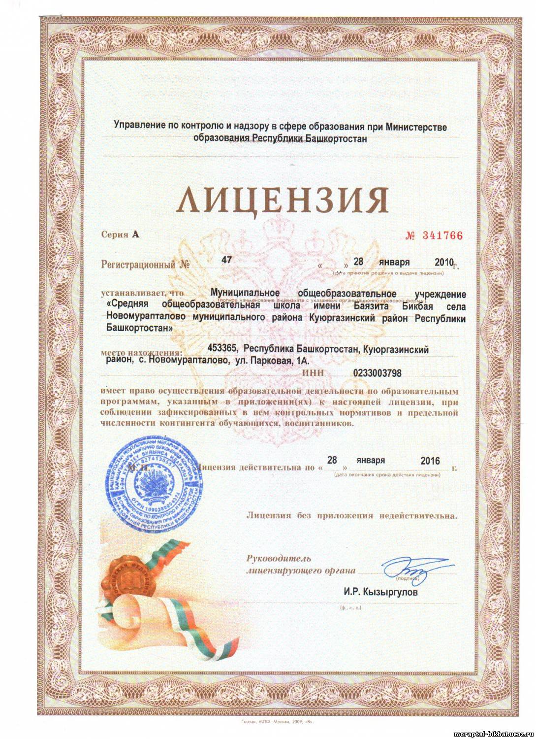 Публичный  отчет