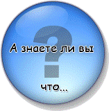 Устав школы